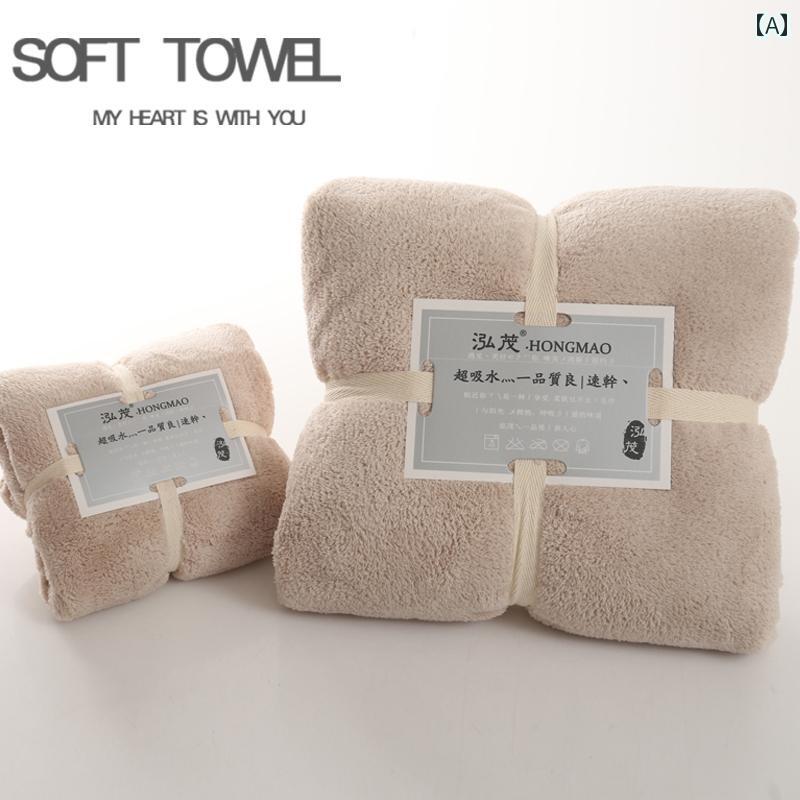 日用品雑貨 バスタオル 生地 タオル セット 布 速乾 スポーツ 身体 顔 クロス 吸水性 ホーム 入浴 オールシーズン