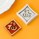 チョコレート モールド 型 シリコン 製菓用 お菓子作り 家庭用 キッチン用品 バレンタイン 誕生日 ケーキデコレーション ベーキングツール 中国風 福
