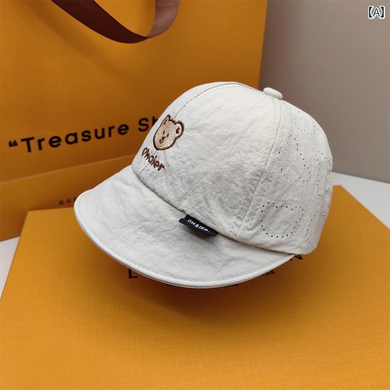 ベビー 帽子 春夏 薄手 速乾 かわいい 日焼け防止 クマ 6ヶ月 1歳 2歳 3歳 韓国 レジャー つば広 バケ..