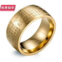 指輪 かっこいい 印鑑 般若心経 経典 リング メンズ おしゃれ ファッション 名入れ チタン シンプル 人差し指 テール 彫刻 アクセサリー エスニック