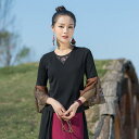 エスニック 刺繍 ラウンドネックプルオーバー トランペット スリーブ サマー T シャツ高 弾性 七分袖 スペル 蓮の葉 トップ
