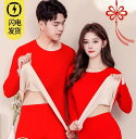サーマル 下着 防寒 メンズ ラウンドネック レディース 上下セット シームレス 厚手 秋冬服 ロングパンツ ベルベット 保温 長袖