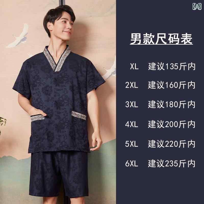 マッサージ スーツ 温泉 サウナ ウェア インナー ズボン ナイト ルーム パジャマ パンツ トップス セット 衣料品 男女兼用 ユニセックス