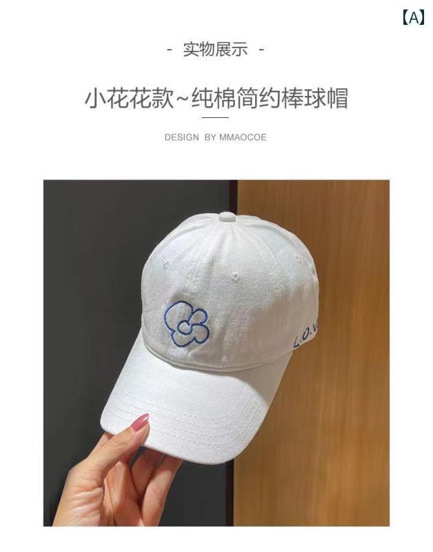 キャップ 韓国 帽子 メンズ レディース ファッション カジュアル ストリート レジャー デイリー スポーツ アウトドア