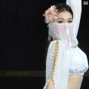 ベリーダンス 衣装 ベール エキゾチック エスニック ステージ インドダンス パフォーマンス セクシー ゴージャス 華やか