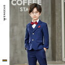 スーツ キッズ 子供用 おしゃれ ファッション ホスト ベスト 英国風 男の子 ドレス セット パフォーマンス ボーイズ ジャケット ベスト パンツ 蝶ネクタイ