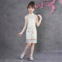 チャイナ ドレス 親子 かわいい 普段使い 大人 子供 キッズ ガール 上品 シンプル 華やか きれいめ パーティ ウェディング セレモニー レディース 夏