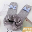 女の子 フリース レギンス 秋冬 子供 レギンス 赤ちゃん 暖かい パンツ 厚手 アウター パンスト 一体型 フリース 裏起毛 極暖 暖かい 防寒対策 スパッツ