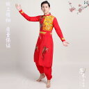 男性用 レディース 秋服 チャイナ風 お祭り 衣装 踊り パフォーマンス 少年 少女 チーム 太鼓 ゴング モダン セット