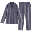 パジャマ ナイトウェア ズボン ルームウェア ロング パンツ トップス ズボン セット カジュアル 快適 部屋着 男性 メンズ 春秋