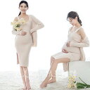 マタニティ おしゃれ 衣装 シンプル セットアップ 妊婦 フォト スタジオ ニット 妊娠中 ママ アート 写真 撮影 フリーサイズ