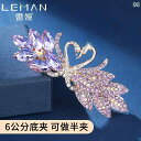 パレッタ ヘアクリップ ヘアピン ホワイトデー ヘアアクセサリー ラインストーン ラインストーン おしゃれ 簡単 キュート まとめ髪 レディース ギフト