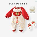 ベビー 子供服 赤ちゃん 冬 ロンパース カバーオール 帽子セット 男女兼用 もこもこ 暖かい かわいい おしゃれ 着やすい 動きやすい 防寒 韓国 外遊び 外出時 お祝い お正月 幼稚園 保育園