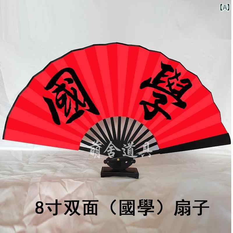 太極拳 扇 チャイナ風 伝統的 賛美 子供 ダンス ステージ パフォーマンス 小物 レッド ブラック 竹骨 ..
