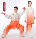 太極拳 服 レディース メンズ 上下セット ベール 練習 発表会 パフォーマンス 通気性 柔らかい 刺繍 カジュアル 大きいサイズ グラデーション 龍 鳳凰