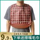 介護用エプロン 食事 大人 高齢者 シニア レディース 通気性 防水 耐油 施設 老人ホーム 入院 食べこぼし キャッチ シンプル おしゃれ チェック 青 茶色...