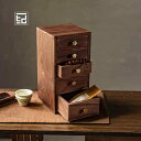 収納 木製ボックス 黒 ウォールナット 無垢材 キャビネット ミニ 5段 茶道 レトロ ティーセット 卓上 引き出し リビング アクセサリー 縦型