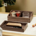 収納 木製ボックス 黒 ウォールナット 無垢材 卓上 チャイナ風 レトロ 茶道 茶室 整理 保管 キー リビング 工具入れ 2段 仕切り おしゃれ 頑丈