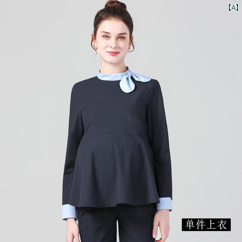 マタニティ スーツ ウェア 春秋 レディース 長袖 シャツ スカート ストレート パンツ トップス セットアップ 面接 オフィス 事務服 OL おしゃれ 大きいサイズ 黒