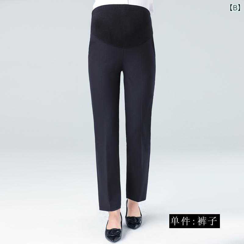 マタニティ スーツ ウェア 春秋 レディース 長袖 シャツ スカート ストレート パンツ トップス セットアップ 面接 オフィス 事務服 OL おしゃれ 大きいサイズ 黒