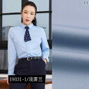 パンツ スーツ レディース セットアップ かっこいい 長袖 おしゃれ 春秋 シャツ 女性 テクスチャ ブルー 通勤