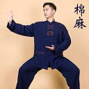 太極拳 服 レディース メンズ 春夏 秋 長袖 半袖 上下セット 練習 パフォーマンス カンフー 武術 通気性 吸汗 刺繍 ポケット付 綿麻 カジュアル 大きい...