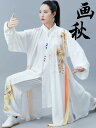 太極拳 服 レディース ヨガ 瞑想 運動 拳法 表演服 おしゃれ 動きやすい 女性用 春秋 トレーニング 中国風 武道 パフォーマンス 上下セット 通気性 花柄