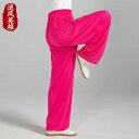 太極拳パンツ メンズ レディース 春秋 モーダル ロング丈 裾絞り ポケット ソフト 弾力性 通気 吸汗 ゆったり 練習着 武道 カジュアル シンプル 無地 黒...