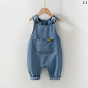 サロペット キッズ ベビー デニム オーバーオール 春秋 男の子 女の子 幼児 ロング 股下開閉 ボタン ポケット おしゃれ カジュアル 青 セット