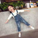 サロペット キッズ 春秋 女の子 デニム オーバーオール 韓国 ジュニア 通気性 快適 おしゃれ カジュアル ロング ハイウエスト ポケット ヴィンテージ風 グ...