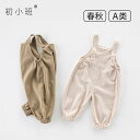 子供 サロペット オーバーオール 春秋 キッズ ベビー 幼児 男女兼用 長ズボン ストレート パンツ ゴム シンプル カジュアル 無地 ベージュ カーキ
