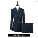 スーツ セットアップ レディース かっこいい 制服 長袖 おしゃれ パンツ 女性 春秋 ダブルブレスト ジャケット ビジネス フォーマル