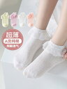 白 靴下 発表会 綿 夏 薄手 子供 女の子 プリンセス 春秋 レース メッシュ ナイロン ポリウレタン 刺繍 リボン 大きいサイズ セット ピンク 緑 フリル...