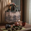 茶道具 仕覆 御物袋 旅行 ティーセット 収納 バッグ ポータブル 布 持ち手 面ファスナー 仕切り 厚手 ポット カップ 大容量 中国茶 おしゃれ レトロ チ...