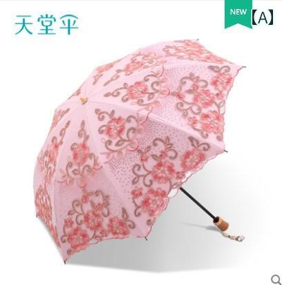 日傘 晴雨兼用 折りたたみ レース 刺繍 日焼け防止 UVカット レディース 携帯用 母の日 プレゼント ビニール 二層メッシュ 花柄 エレガント ピンク 緑 紫 日傘 晴雨兼用 折りたたみ レース 刺繍 日焼け防止 UVカット レディース 携帯用 母の日 プレゼント ビニール 二層メッシュ 花柄 エレガント ピンク 緑 紫