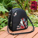 ショルダーバッグ レディース 斜めがけ 大人 母の日 プレゼント 小さめ 刺繍 花 レディース な エスニック 多用途 二層 ナイロン