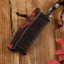 櫛 木製 くし コーム ヘアケア 母の日 プレゼント 女性 黒檀 おしゃれ チャイナ風 植物 花 頭皮 マッサージ ブラッシング さらさら ツヤ 持ち運び 贈り...
