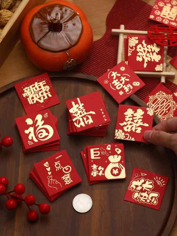 ぽち袋 かわいい コイン 小銭 中国 封筒 新年会 宴会 お正月 お祝い 謹賀新年 結婚式 縁起物 お金入れ 多用途 小さめ シンプル 赤