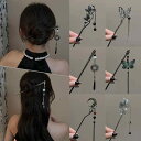 かんざし 普段使い おしゃれ レディース 髪飾り 一本 ヘアピン アクセサリー スティック 簪 留め アレンジ 蝶 月 花 チェーン タッセル ビーズ チャーム...