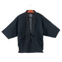 半纏 はんてん メンズ レディース 大人 和風 冬 ホームウェア 部屋着 上着 黒 青 鯉 魚 綿入り 厚手 防寒 保温 暖かい 七分袖 キルティング ポケット おしゃれ(4)