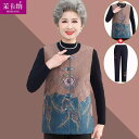 シニア おしゃれ ベスト レディース 婦人服 赤 緑 春秋 70代 薄手 大きいサイズ 前開き ボタン パンツ セット レジャー ルームウェア 襟なし