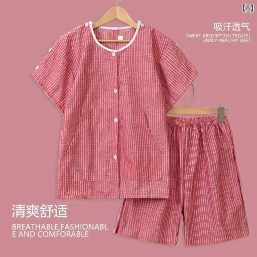 サウナ服 パジャマ ナイトウェア 部屋着 レディース リラックス カジュアル リラクゼーション セラピー アロマ 健康ケア 温泉 スパ お揃い ペアルック サウナ服 パジャマ ナイトウェア 部屋着 レディース リラックス カジュアル リラクゼーション セラピー アロマ 健康ケア 温泉 スパ お揃い ペアルック