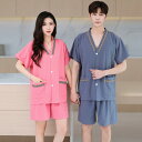 サウナ服 パジャマ カップルウェア ユニセックス お揃い ペアルック マッサージ スパ 温泉 カジュアル リラックス リラクゼーション 部屋着 リフレッシュ 男女兼用