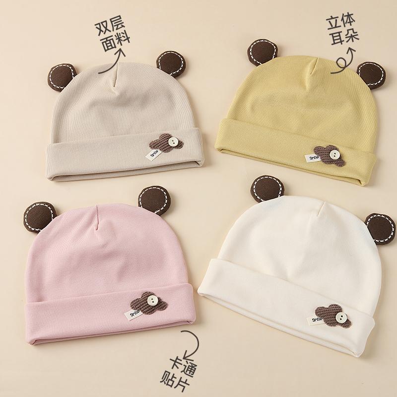 新生児用 キッズ 帽子 春秋 ベビー 薄型 0～3ヶ月 幼児 綿素材 男の子 男女兼用 小熊 耳付き ビーニー 選べるカラー つばなし 赤ちゃん シンプル