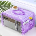 電子レンジカバー ほこりよけ 布 キッチン用品 オーブン サイドテーブル 多目的 防塵 防油 防水 汚れ防止 レース ポケット フリル シンプル キルティング ...