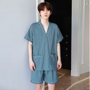 サウナ服 パジャマ ルームウェア メンズ レディース 大きいサイズ シンプル 入浴 マッサージ グリーン ネイビー レッド