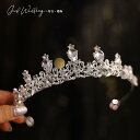 ティアラ クラウン レディース アクセサリー ブライダルジュエリー シンプル さわやか 光沢 王冠 花嫁 ウェディング ヘアアクセサリー フェアリー ハイエンド ウェディングドレス 誕生日 アクセサリー 王冠