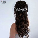 ウェディング ヘッドドレス 花 ヘアコーム 可愛い 痛くない ハーフアップ 結婚式 お団子 グッズ ブライダル 髪飾り 披露宴 シルバー