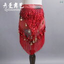 ベリーダンス レディース 衣装 ヒップスカーフ フリンジ おしゃれ 春夏 チェーン スパンコール コイン ロング レッド イエロー パープル