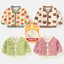 子ども カーディガン 女の子 ベビー ニット コート ショート丈 秋 男の子 幼児 Vネック 子供服 トップス 春秋 ユニセックス フリース 暖かい 柔らかい ...